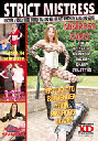 UK domme fetish magazine